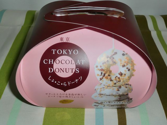 東京ショコラトリー