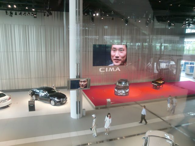 日産　CIMA