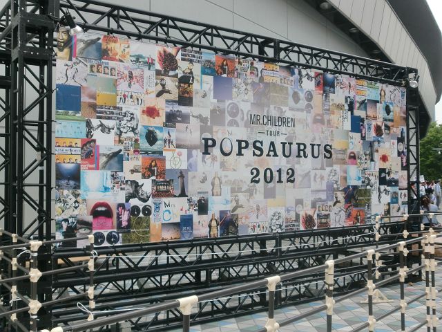 POPSAURUS　2012