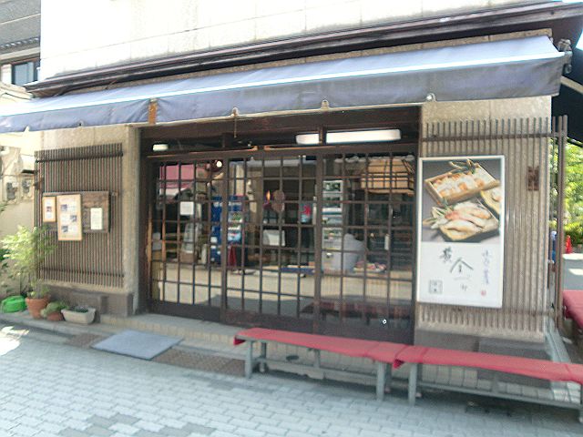 近為　深川1号店