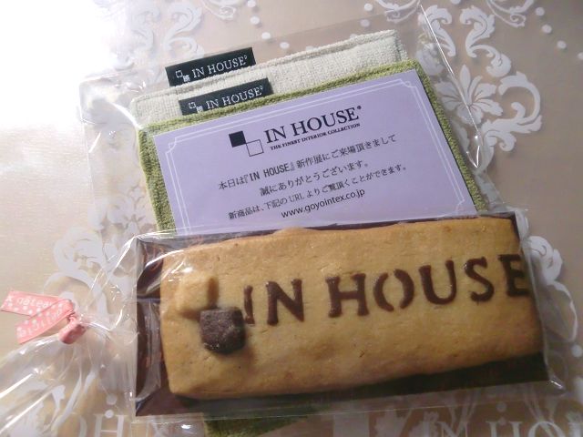 IN HOUSE　新作展
