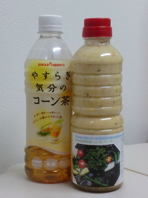 コーン茶＆ドレッシング